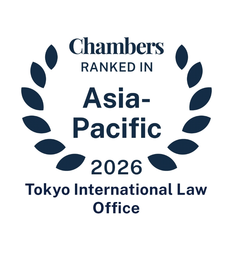 Chambers Ranked in Asia-Pacific 2026