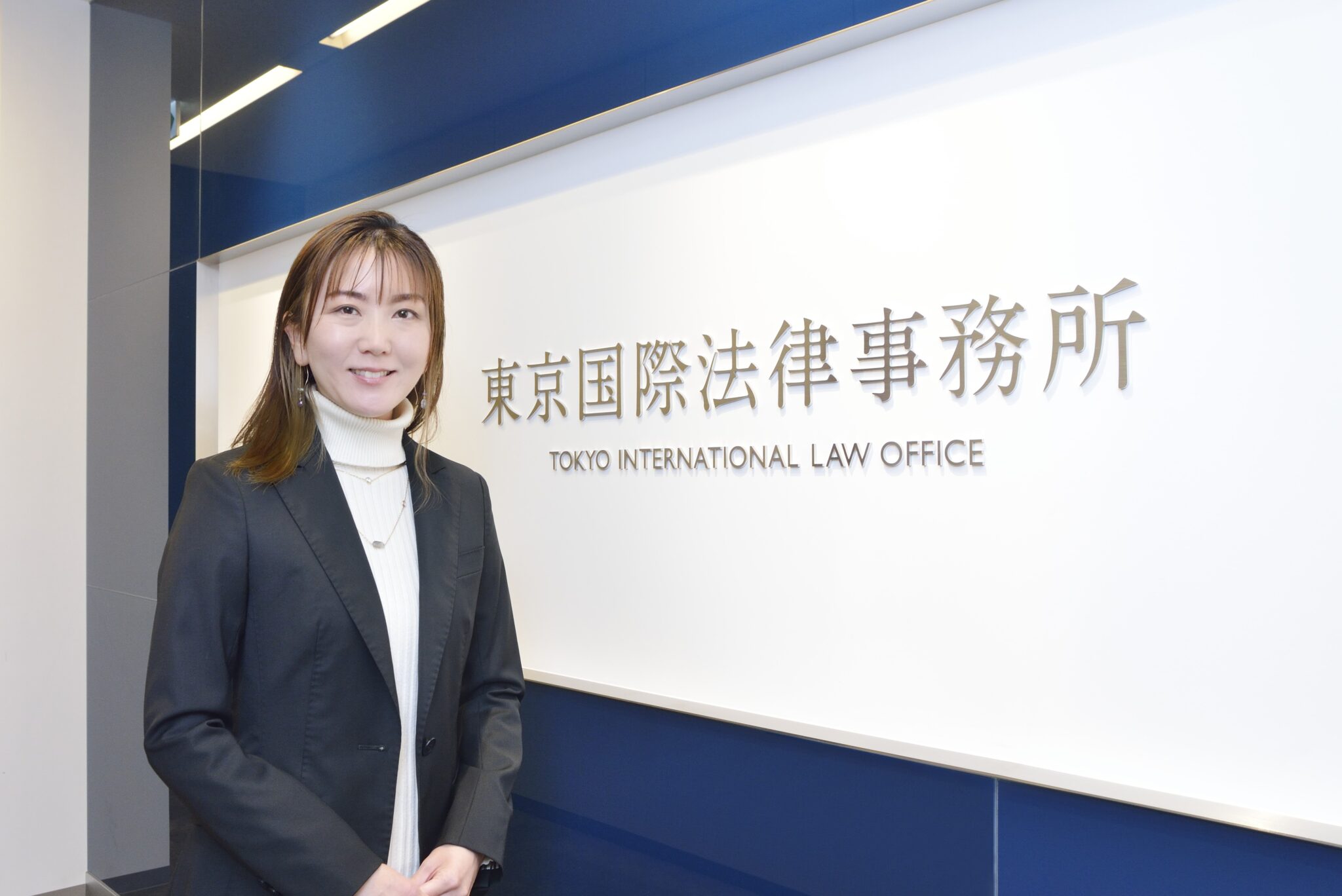 弁護士の仕事はクライアントを成功に導くこと – 外資系法律事務所で培った経験をTKIの成長へつなげたい | 東京国際法律事務所